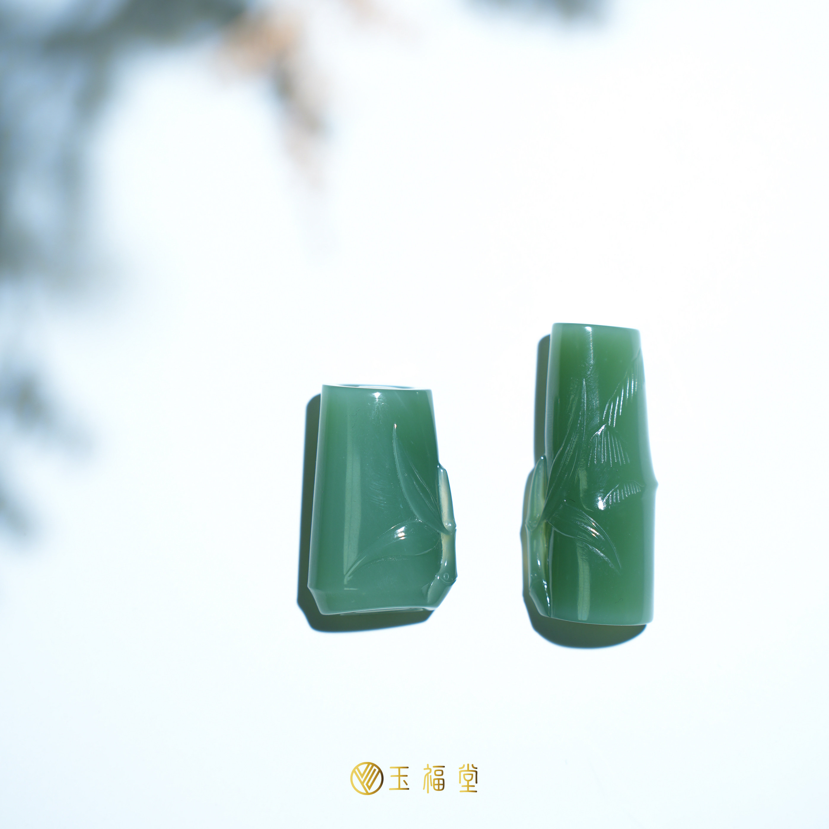 玉福堂 | 和田玉碧玉鸭蛋青竹节玉坠 | 一级细度