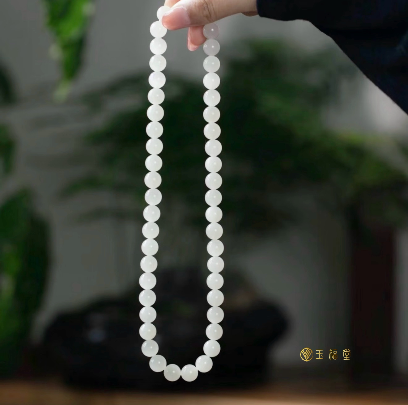 玉福堂 | 新疆和田玉白玉项链玉石项链女款10mm | 且末暖白哑光