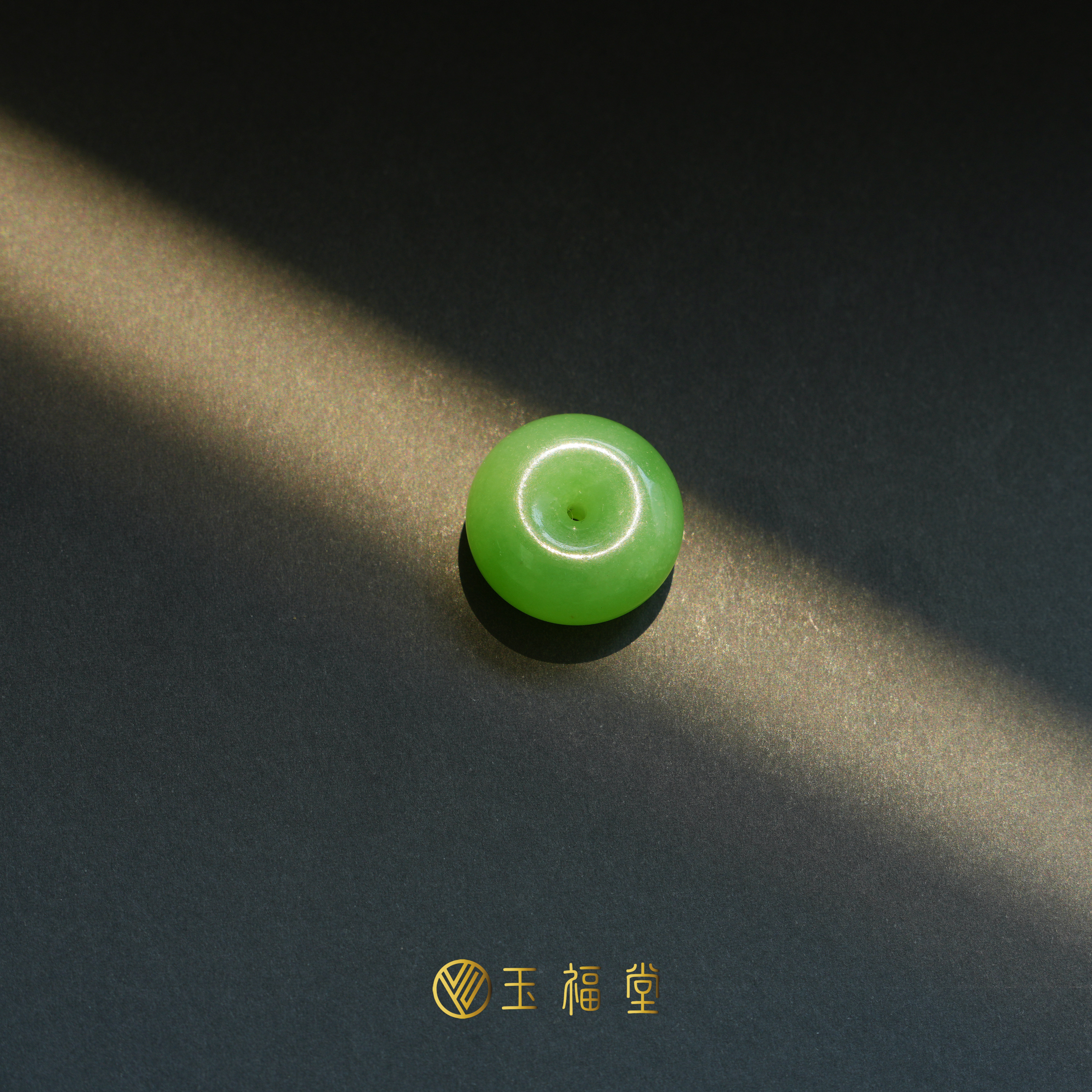 玉福堂 | 天然和田玉翠青阳绿平安扣玉扣吊坠 25mm青海料翠青满翠