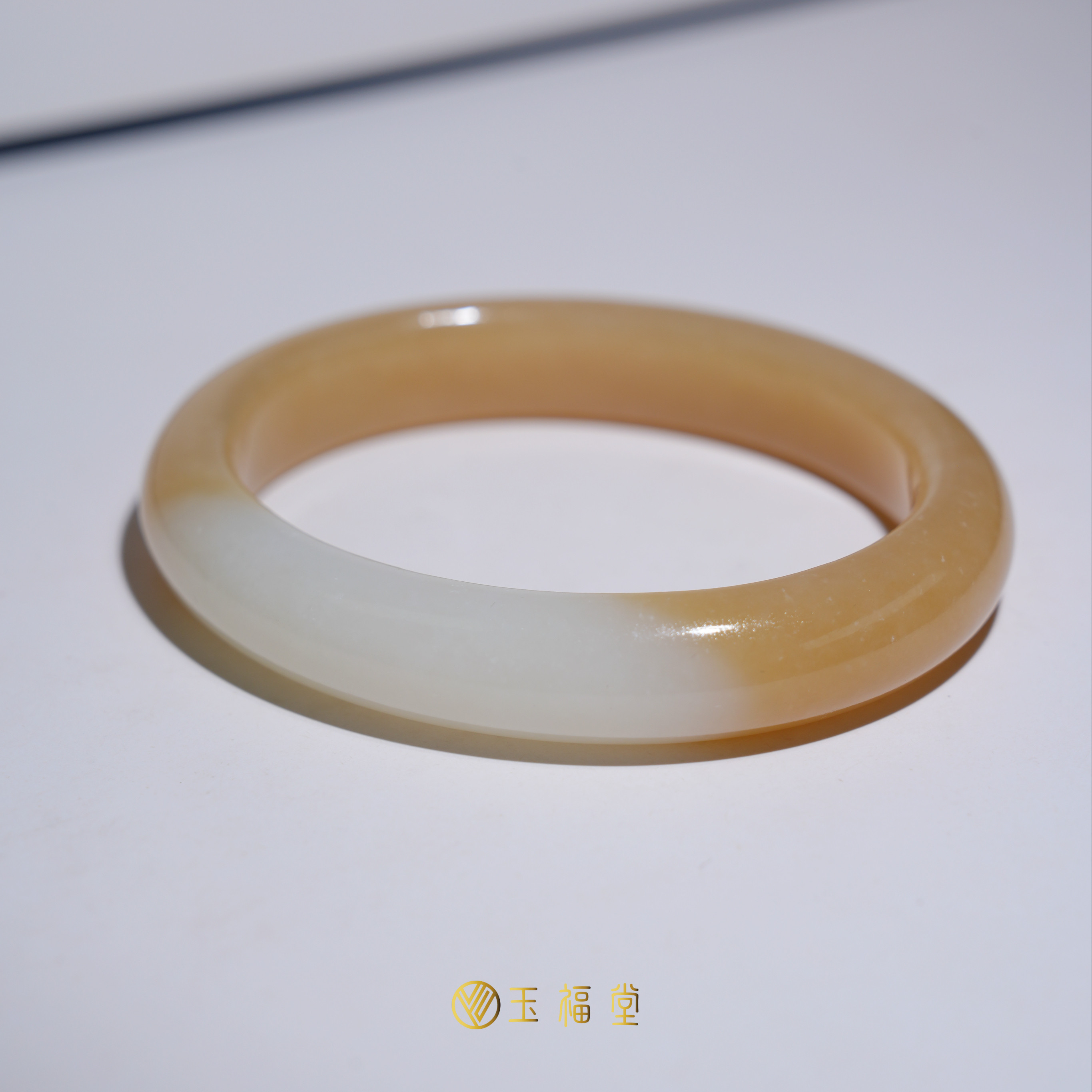 玉福堂 | 新疆和田玉且末糖白玉手镯贵妃镯 | 正圈54mm蜂蜜糖