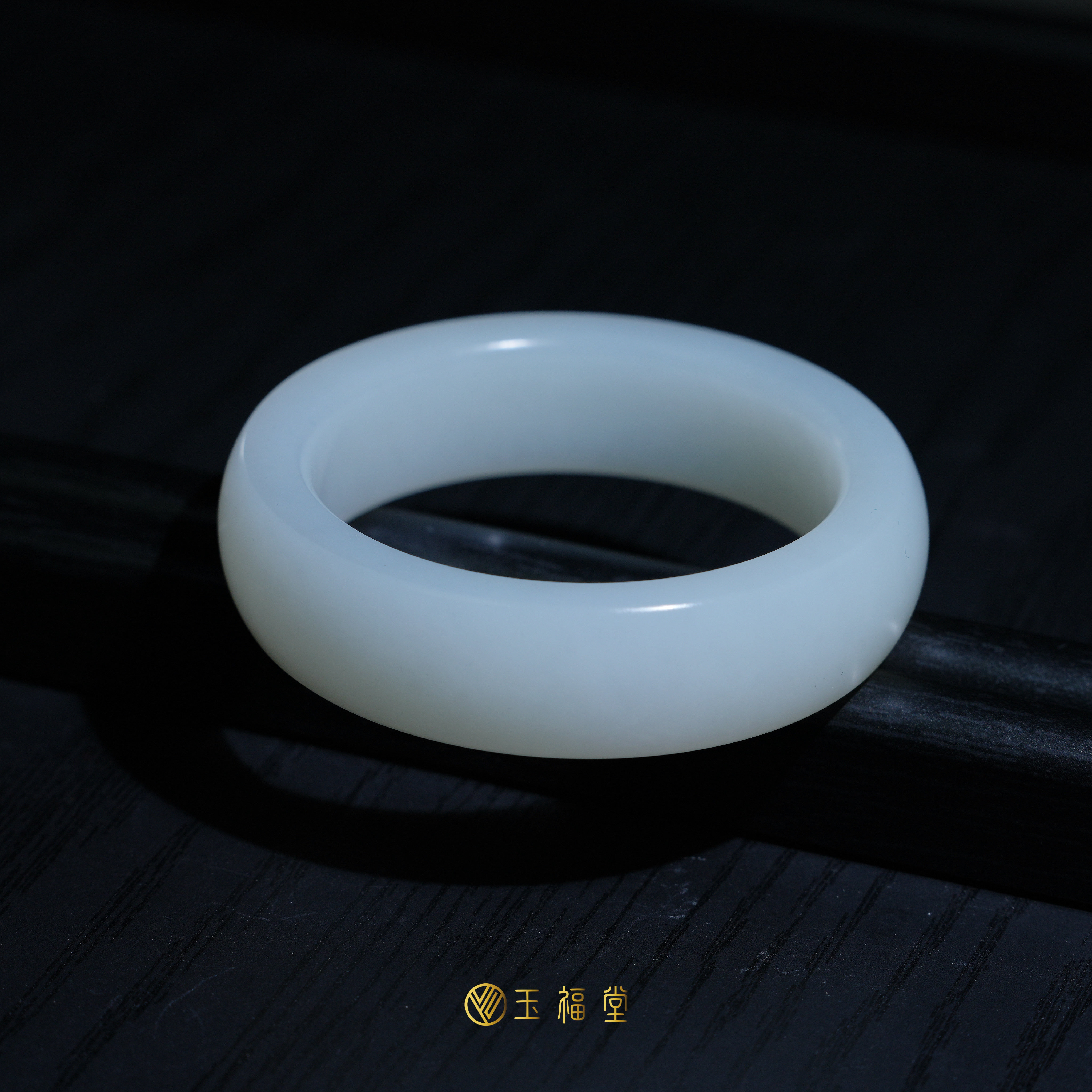 玉福堂 | 新疆和田玉于田料暖白玉手镯 宽胎玉镯55mm油糕料