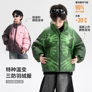 随温变色儿童羽绒服男童女童2026新款冬季加厚保暖外套面包服外套
