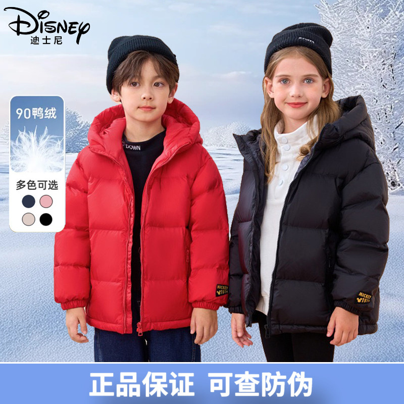 迪士尼2025黑色儿童羽绒服中大童冬装宝宝加厚90%白鸭绒短款外套