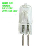 10支 G4 Halogen  Bulb卤素灯泡香薰灯12V20W灯泡水晶灯珠卤钨灯 thumbnail 4