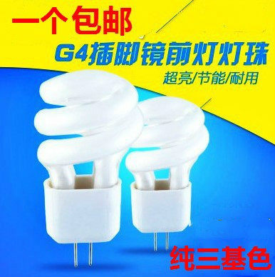镜前灯灯泡G4插脚灯泡5W