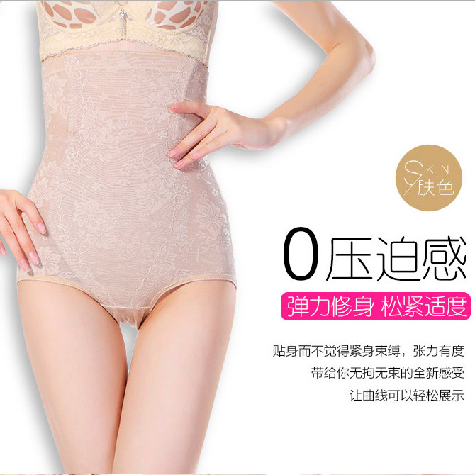 body amincissant simple en nylon - Ref 670492 Image 3