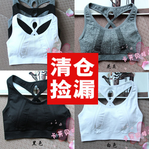 外单原单 无钢圈高强度防震收附乳跑步打球运动内衣文胸