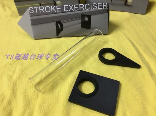 进口台球外贸精品  台球定位瞄准器 训练瞄准台球配件