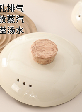 砂锅盖子陶瓷锅盖防溢防烫木橼提手圆形沙锅盖炖锅盖加厚煲汤锅盖