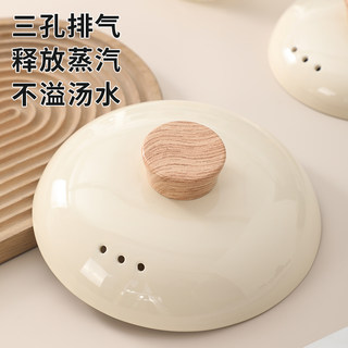 砂锅盖子陶瓷锅盖防溢防烫木橼提手圆形沙锅盖炖锅盖加厚煲汤锅盖
