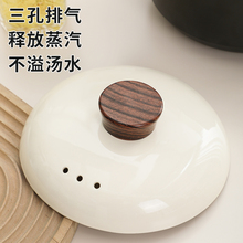 砂锅盖子陶瓷锅盖防溢防烫木橼提手圆形沙锅盖炖锅盖加厚煲汤锅盖