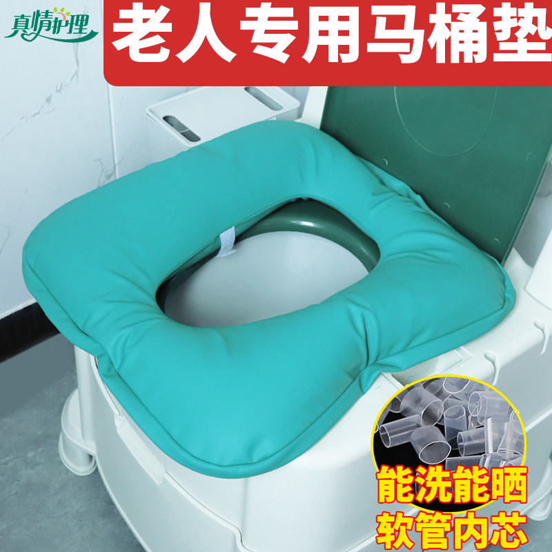 老人马桶增高器增高垫加厚马桶坐垫圈坐便器坐便椅软垫子厕所防水