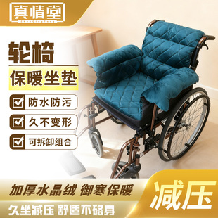 轮椅坐垫专用秋冬保暖加厚坐垫老人透气靠背坐垫一体电动轮椅配件