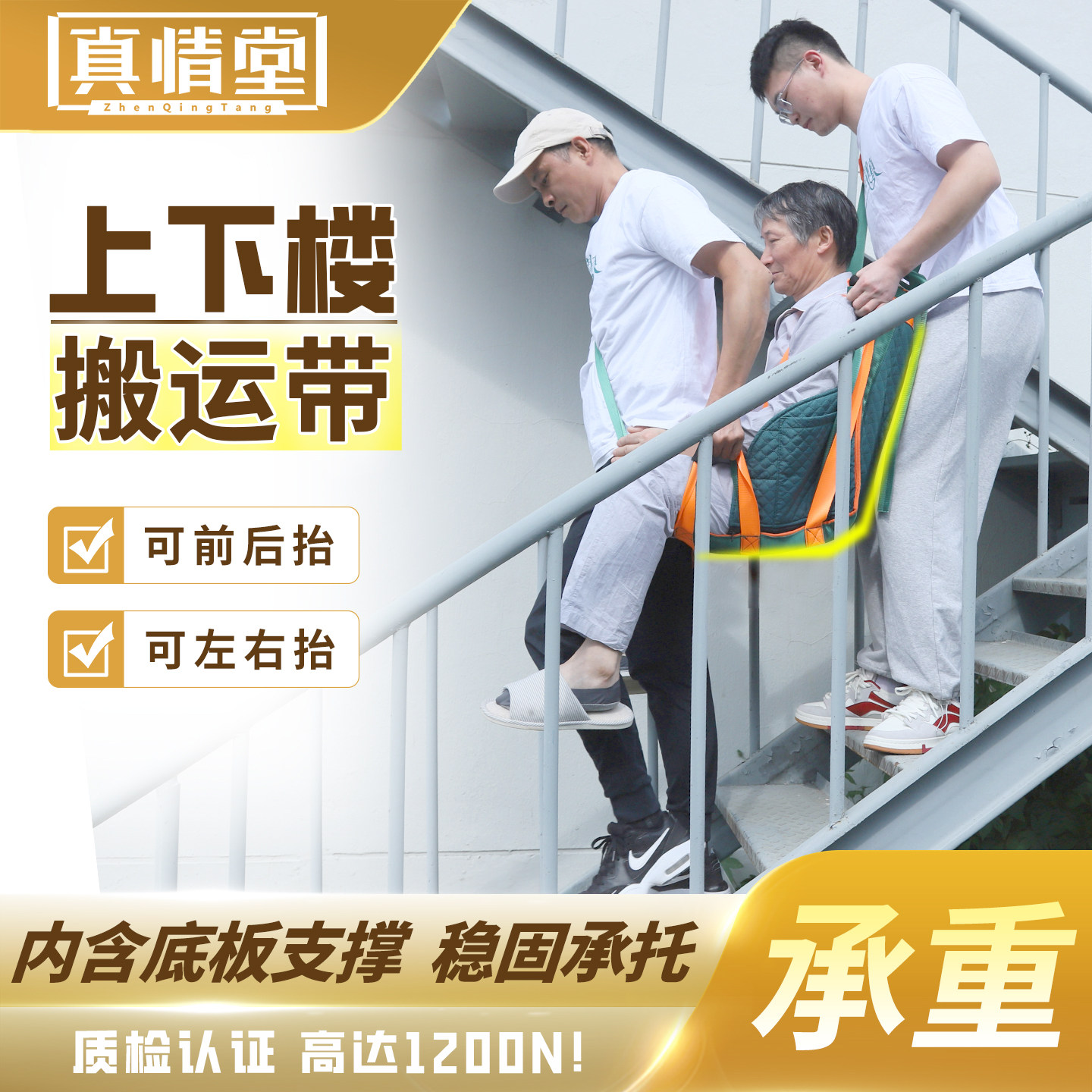 抬病人神器老年人担架抬人上楼家用软担架上下楼用转移担架抬孕妇