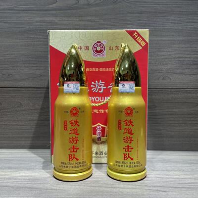 铁道游击队53度子弹头酒高粱酒纯粮酒 纪念酒 粮食酒 收藏酒