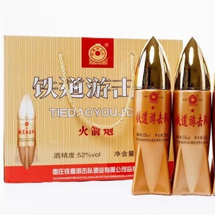 枣庄 铁道游击队酒 微山湖子弹酒 炮弹酒 战友聚会酒 手榴弹酒