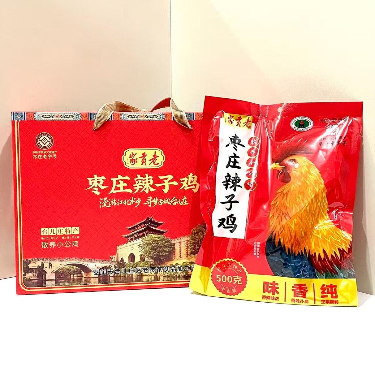 枣庄辣子鸡台儿庄老贡家辣子鸡散养小公鸡真空礼盒过节礼品