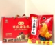 枣庄辣子鸡台儿庄老贡家辣子鸡散养小公鸡真空礼盒过节礼品