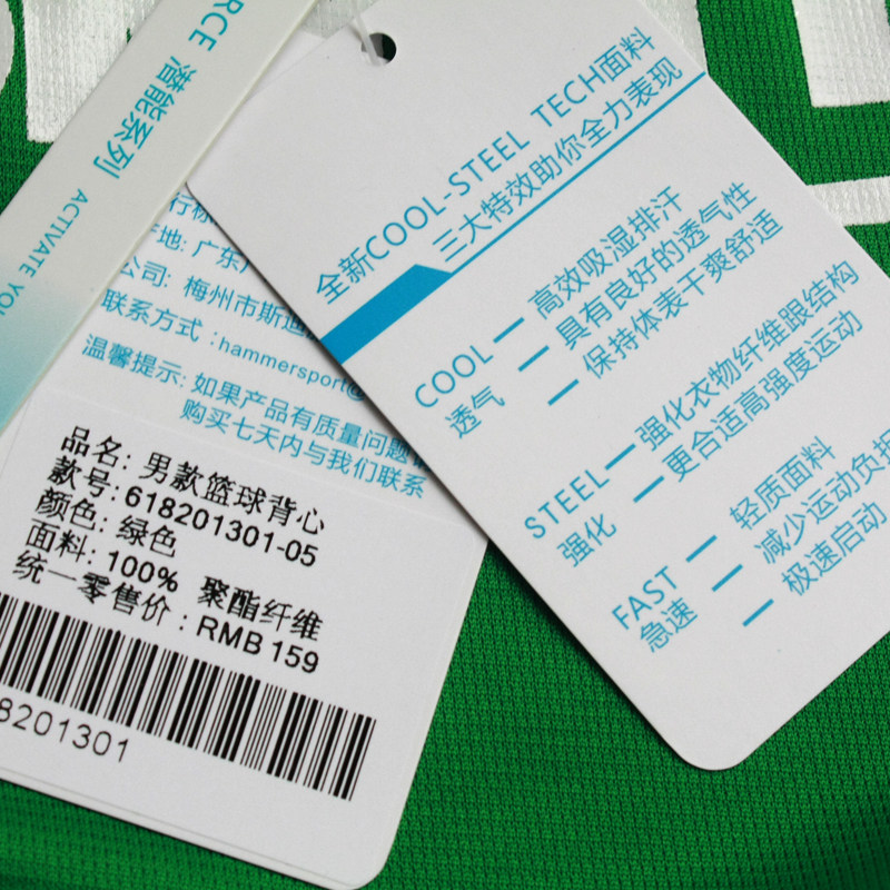 정통 HAMMER 농구 스포츠조끼 트레이닝복 남성용 그린 공동구매 30% 할인