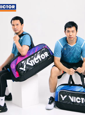 VICTOR胜利羽毛球包专业大赛双肩背包BR2005便携拍包矩形包BR2205