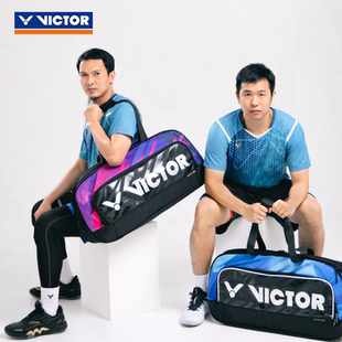 VICTOR胜利羽毛球包专业大赛双肩背包BR2005便携拍包矩形包BR2205