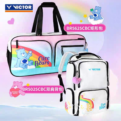 胜利羽毛球包爱心熊联名矩形包