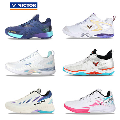 羽毛球鞋威克多正品特惠