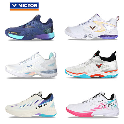 清货特价VICTOR威克多专业羽毛球鞋 男女款李梓嘉A970/P9200TTY