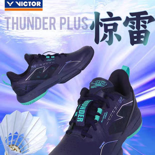 PLUS惊雷特价 VICTOR胜利羽毛球鞋 男女防滑减震耐磨THUNDER