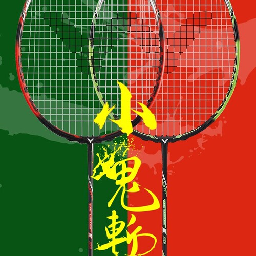 威克多羽毛球拍特价促销