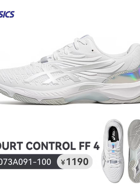 ASICS亚瑟士专业高端羽毛球鞋