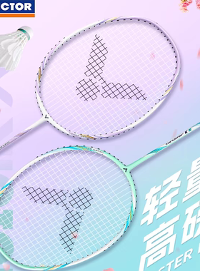 专柜正品VICTOR胜利专业羽毛球拍威克多男女入门进攻神拍TK-8高磅
