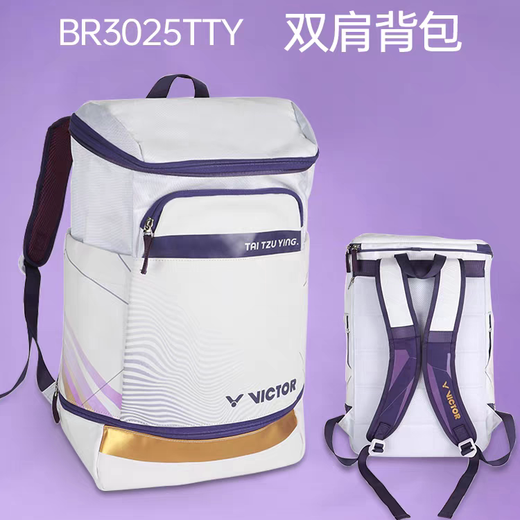 专属3025TTY独立鞋仓隔层