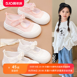 女童小白鞋儿童帆布鞋夏季2024新款校园演出白色运动布鞋学生女孩