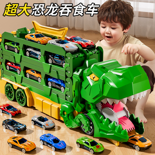儿童霸王龙恐龙吞食轨道玩具车6变形滑行弹射合金收纳小汽车男孩3