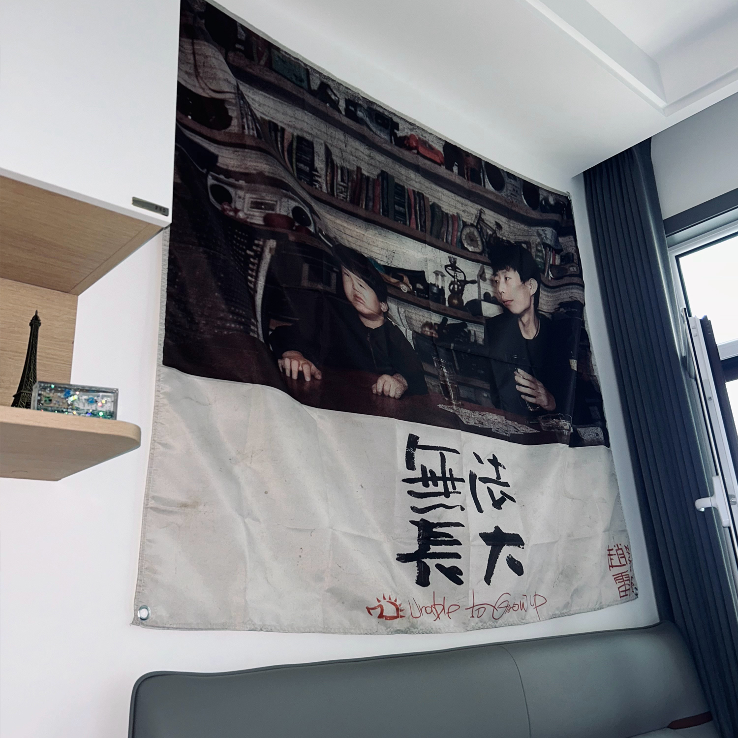 赵雷无法长大挂布民谣酒吧酒馆摇滚乐队墙面海报复古风背景布定制