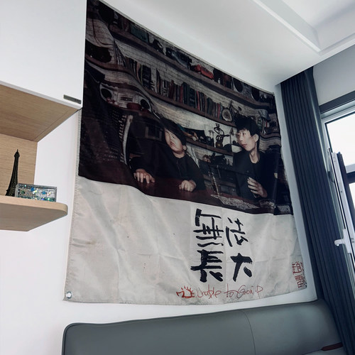 赵雷无法长大挂布民谣酒吧酒馆摇滚乐队墙面海报复古风背景布定制