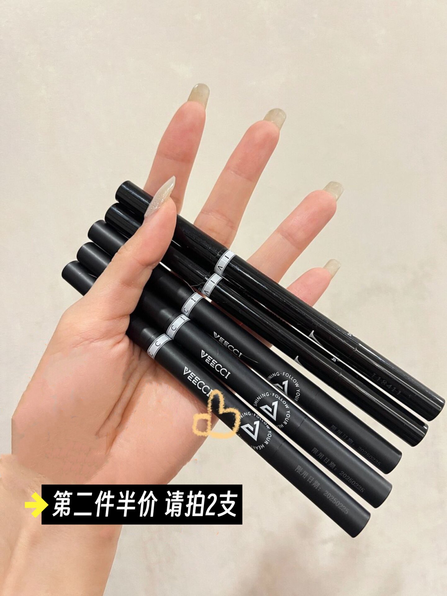 第二只半价▲VEECC唯资眉笔防水防汗持久不晕染自带眉刷双头高性价比高么？