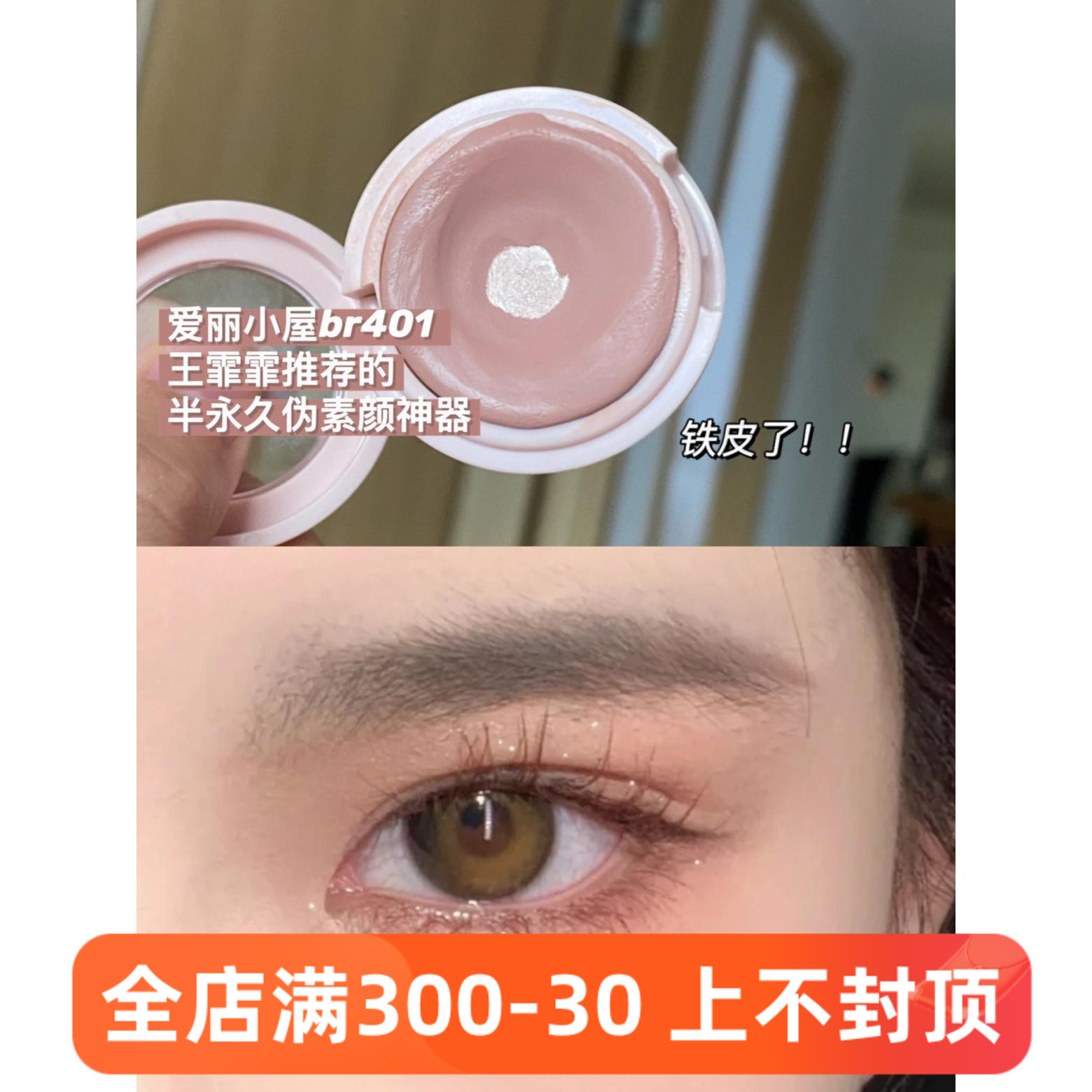 Etudehoused慕斯单色眼影膏