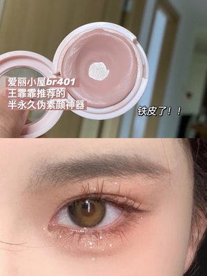 Etudehoused慕斯单色眼影膏