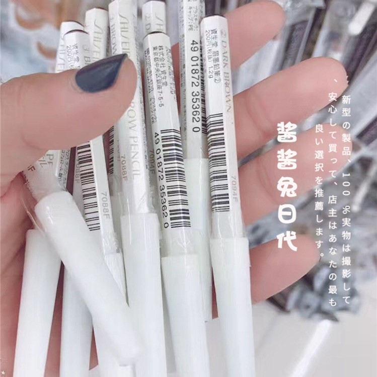 真心推荐的眉笔~日本本土资生堂自然铅笔六角眉笔 防水持久不脱妆