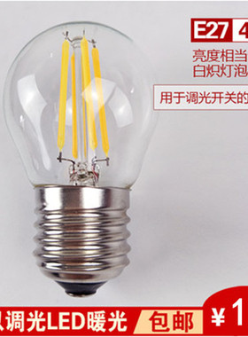 led照明节能灯泡e27螺口家用超高亮光源暖光白光包邮MZXX HRK