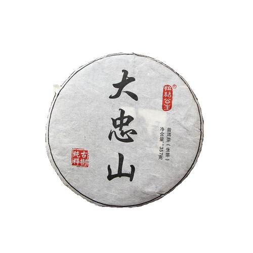 传统工艺云南普洱野放老树