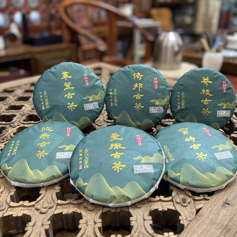 【拉祜公主】古六大茶山套装六饼倚邦 莽枝 革登 蛮砖 曼撒 攸乐