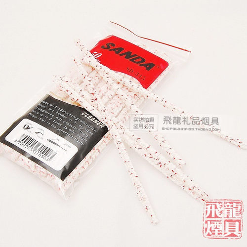 飞龙烟具专营店配件清理通条