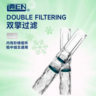 雷登烟嘴过滤器一次性香烟过滤嘴粗中细支三用双芯焦油抽烟咀男士