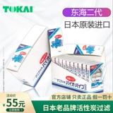 Оригинальный импортный японский одноразовый мужской мундштук