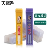 Tianzangxiang Импортированный сырье 2 Аутентичные китайские Тайваньские друзья с табаком Cool Products Osmanthus Lavend