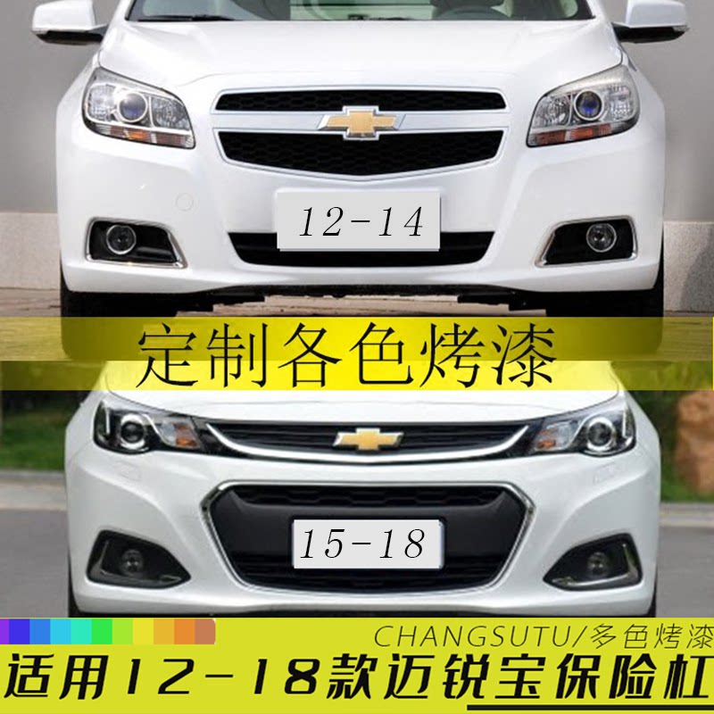专车专用保险杠全新PP用料
