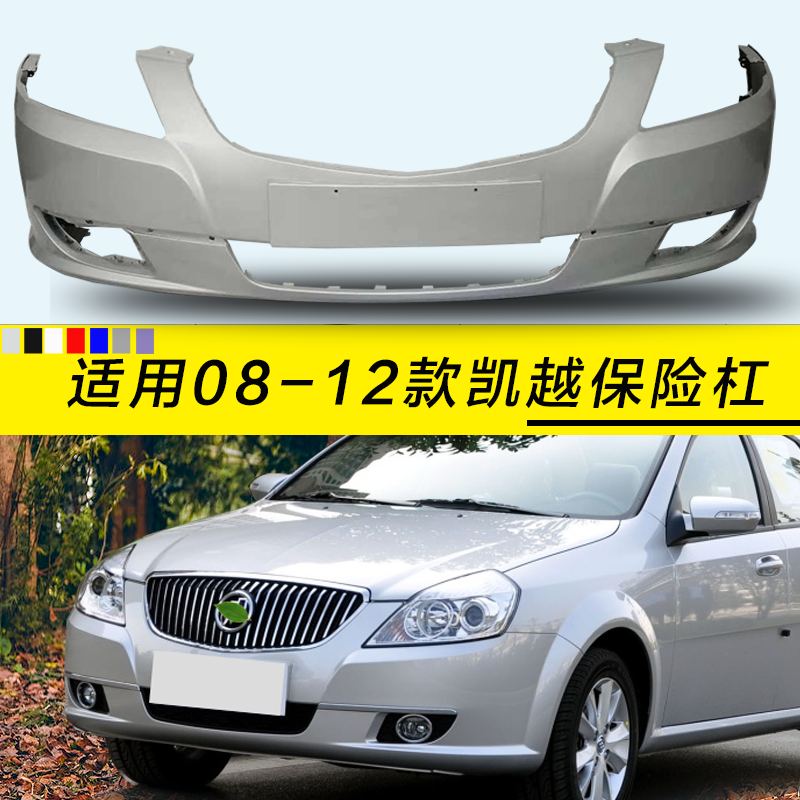 凯越别克凯越CHANGSUTU